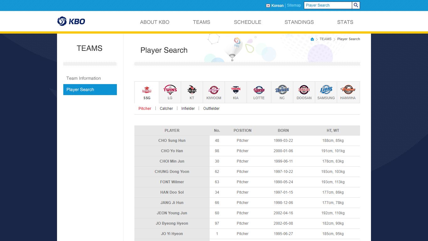 Player Search - KBO